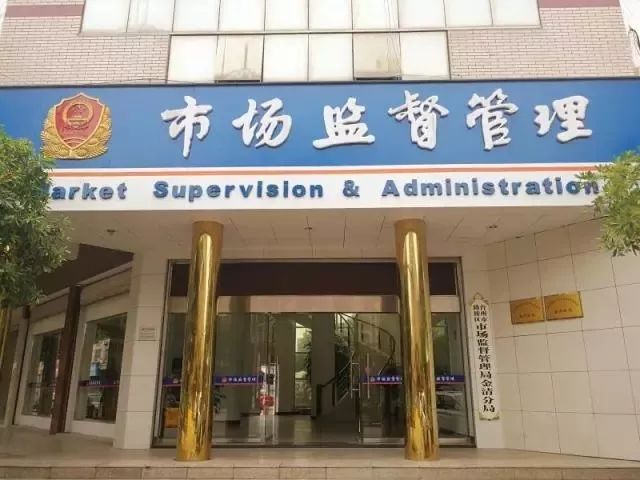 柳南区市场监督管理局最新招聘公告概览