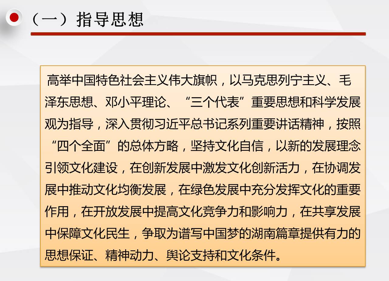 溆浦县文化局发展规划概览，未来蓝图揭晓