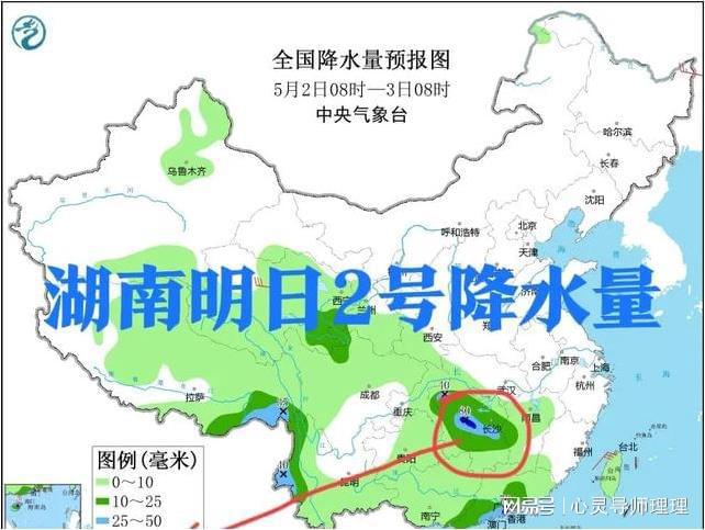 团河镇天气预报更新通知