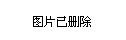 平鲁区退役军人事务局新领导引领开启新篇章