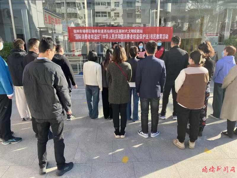 埇桥区民政局推动社会救助事业高质量发展，助力构建和谐社会最新报道