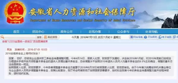 萨迦县财政局最新招聘信息及相关内容深度探讨