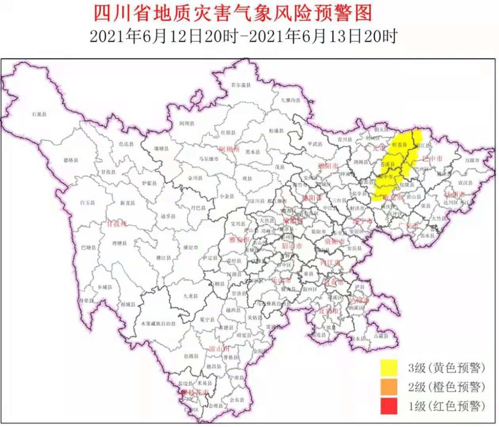 黄獭嘴镇天气预报更新通知