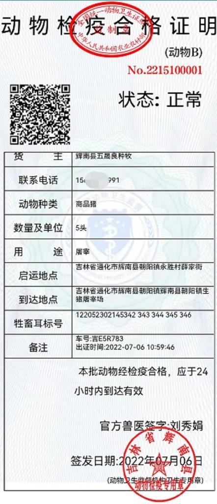 武城县防疫检疫站最新招聘信息全面解析