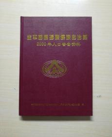 金平苗族瑶族傣族自治县初中最新人事任命，引领教育改革与发展