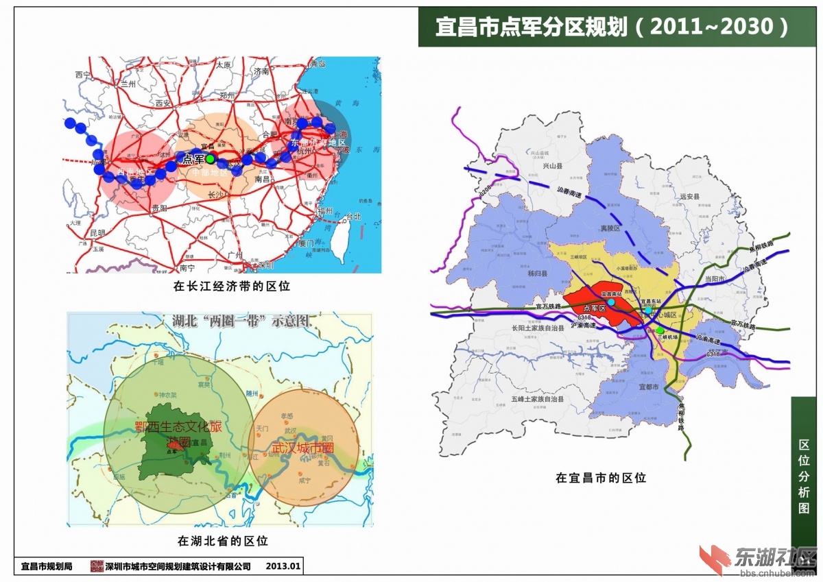 点军区计划生育委员会最新发展规划概览