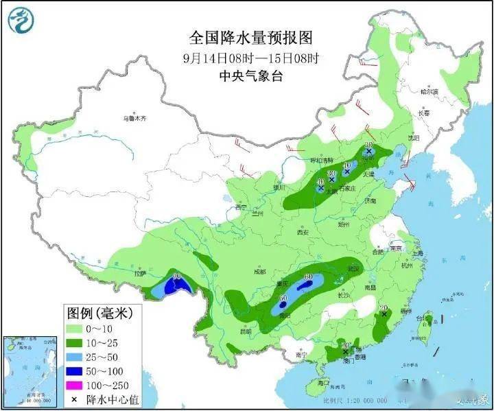 沙岗镇天气预报更新通知