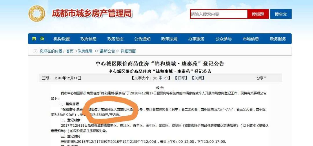 白银区防疫检疫站最新招聘信息详解