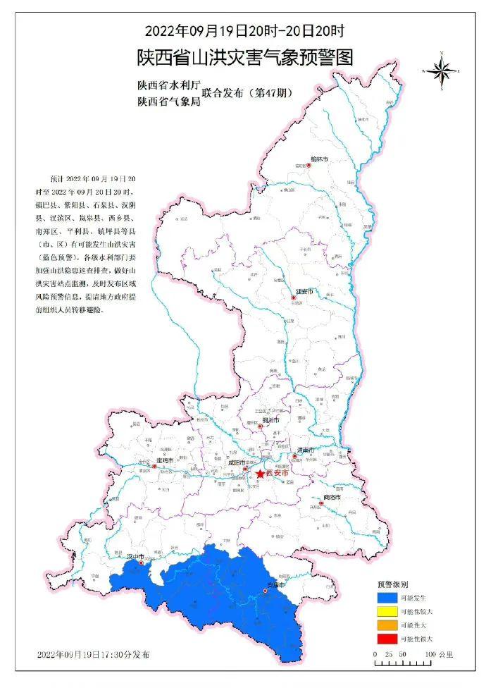 石泉乡天气预报更新通知