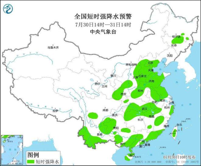 董集寨村民委员会天气预报更新通知