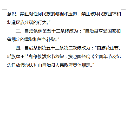 金平苗族瑶族傣族自治县文化局人事任命，塑造未来文化的核心力量