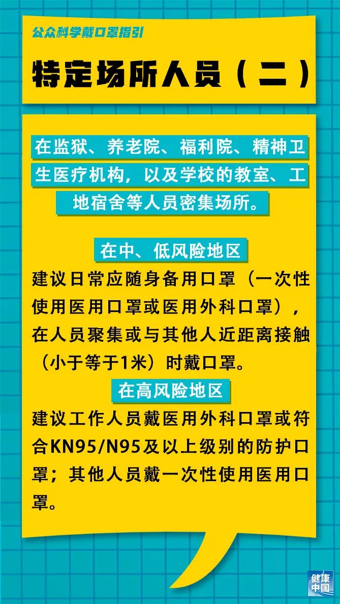 吉隆县财政局最新招聘信息全面解析