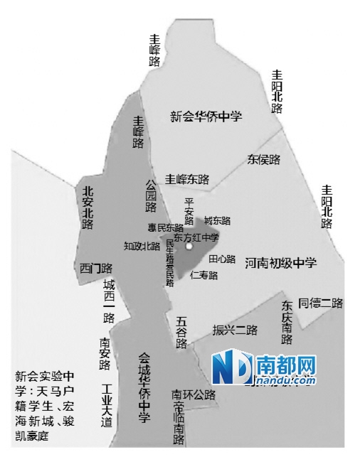 新会区初中未来发展规划蓝图揭晓