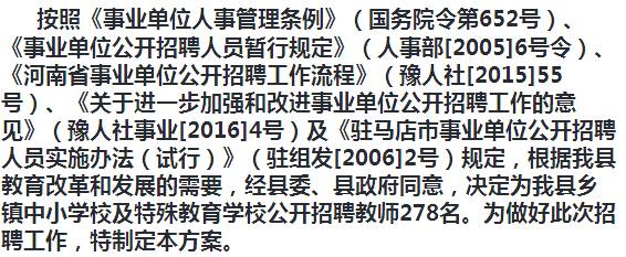 镇平县成人教育事业单位最新动态与成就概览