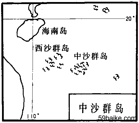 初中最新人事任命与海洋治理研究，聚焦中沙群岛岛礁及其海域的探讨