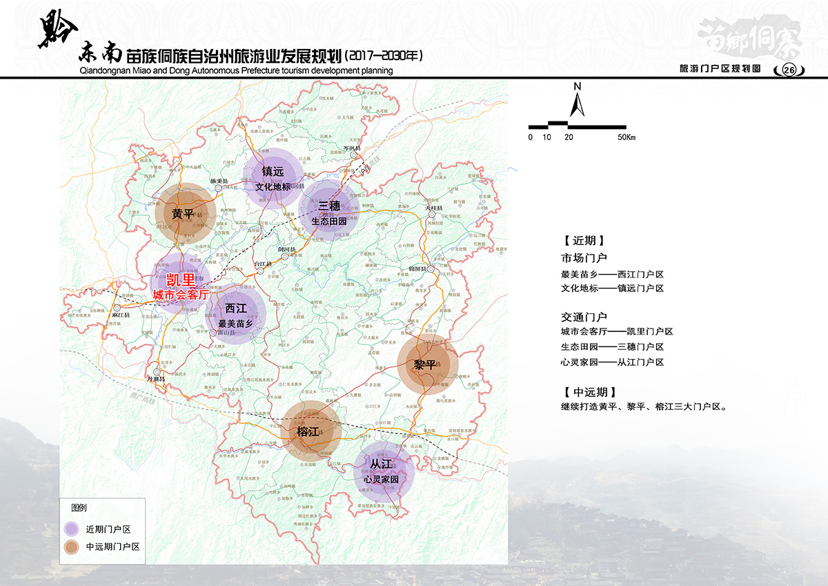 石林彝族自治县托养福利事业单位发展规划展望