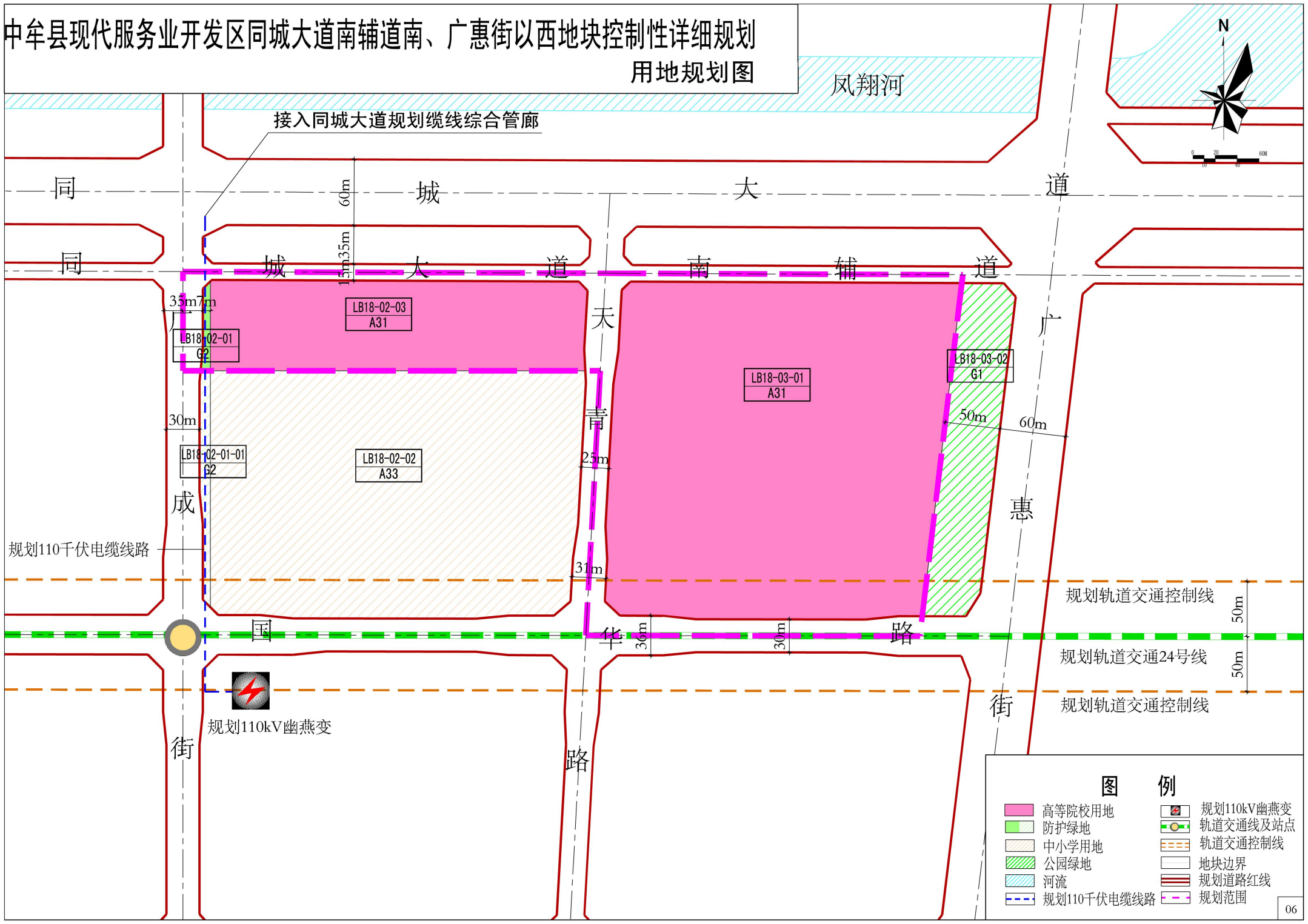 中牟县医疗保障局最新发展规划