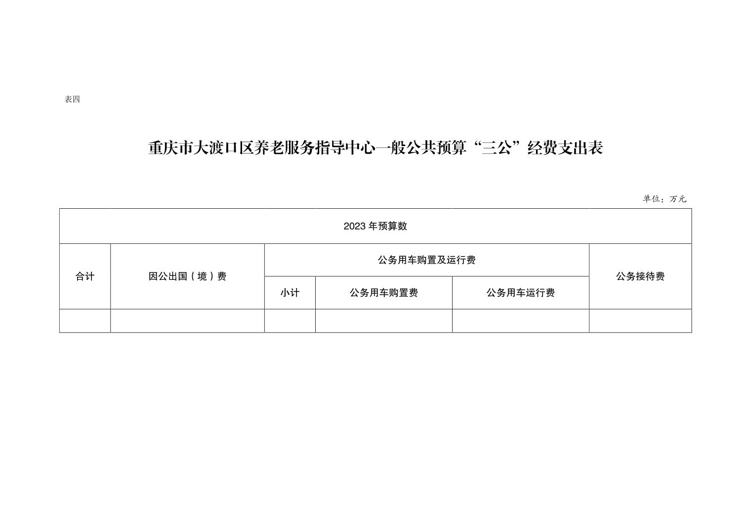 从化市级托养福利事业单位最新项目深度探究