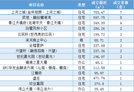 绍兴县数据和政务服务局招聘公告全面解析