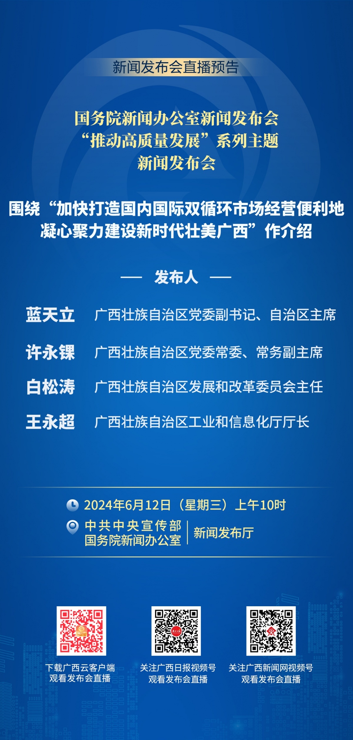 东山区审计局招聘启事及详细信息解析