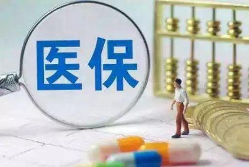 婺城区医疗保障局最新招聘启事概览