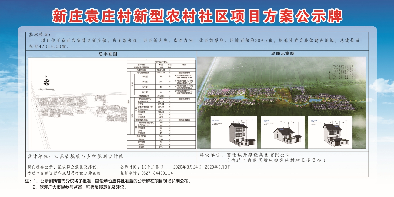 董庵村委会最新发展规划，迈向繁荣与和谐的蓝图