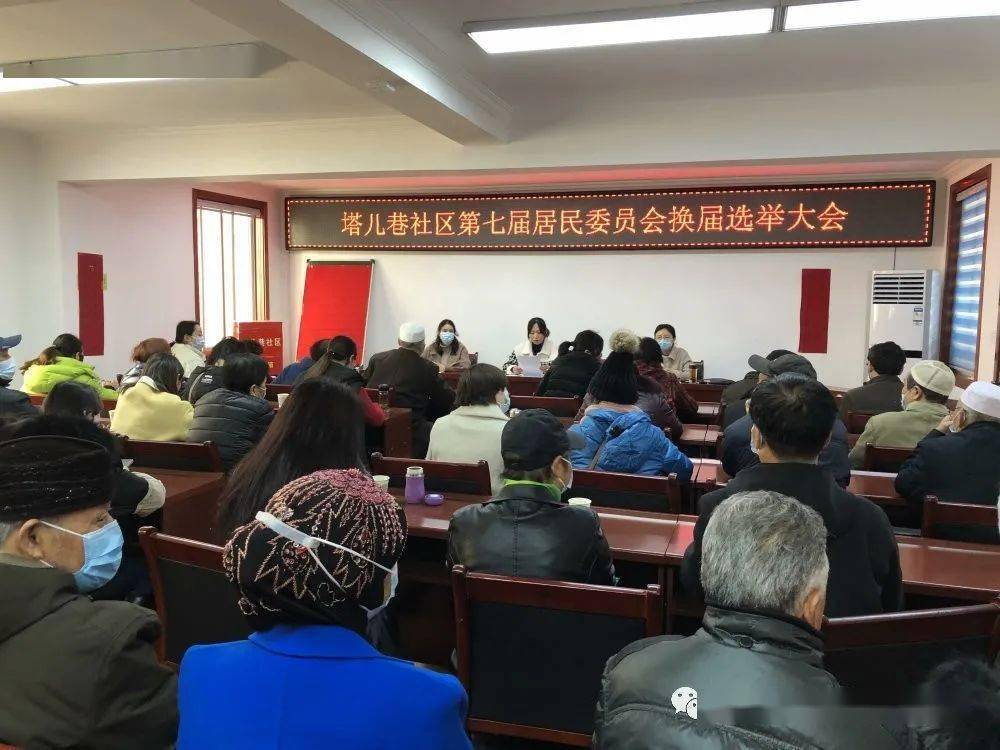 贡元巷社区居委会人事任命揭晓，引领社区发展新篇章