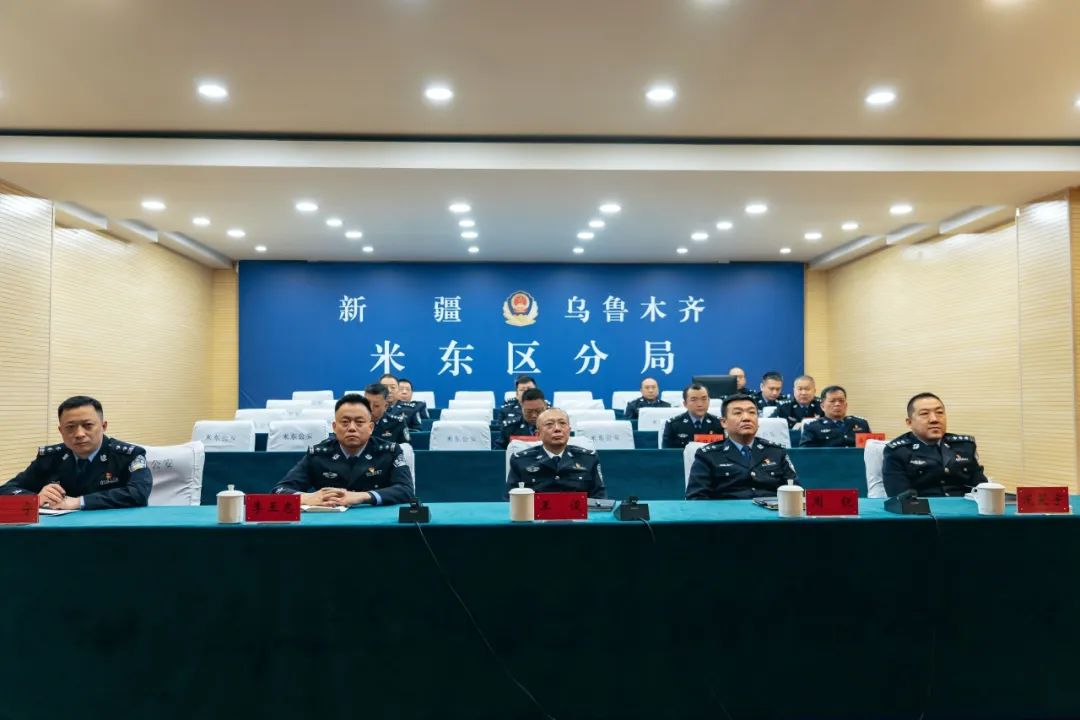 乌鲁木齐县公安局最新人事任命，推动警务工作再上新台阶