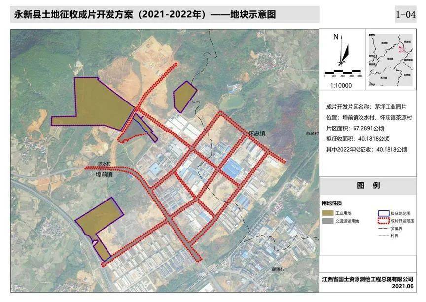 2024年12月30日 第2页