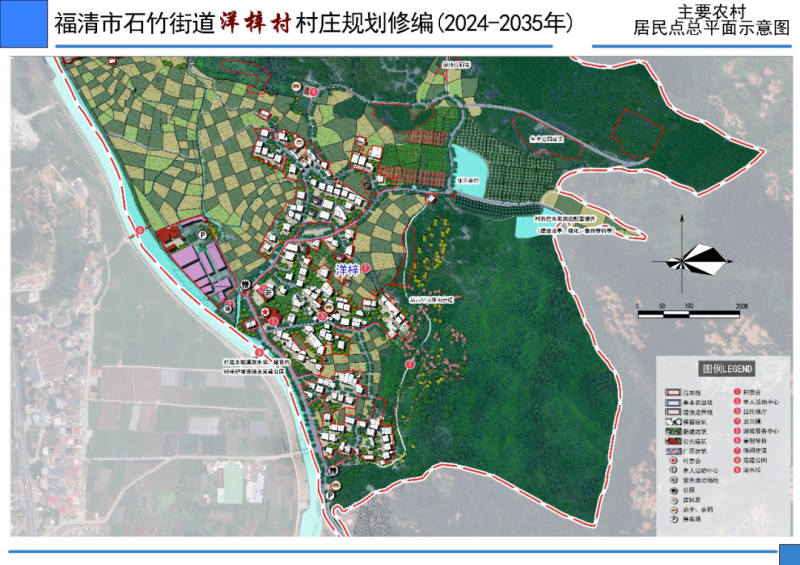 木协村最新发展规划，打造现代化新农村的蓝图