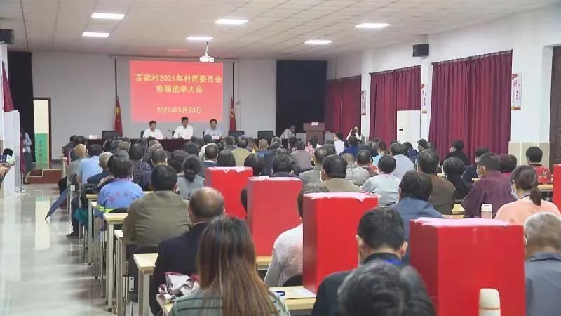 东岳村民委员会领导团队全新亮相，未来工作展望与期待