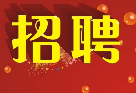 帮令村最新招聘信息汇总