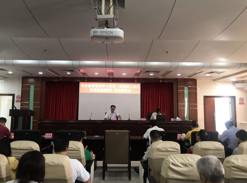 颍上县应急管理局最新发展规划，构建安全与稳定的未来蓝图