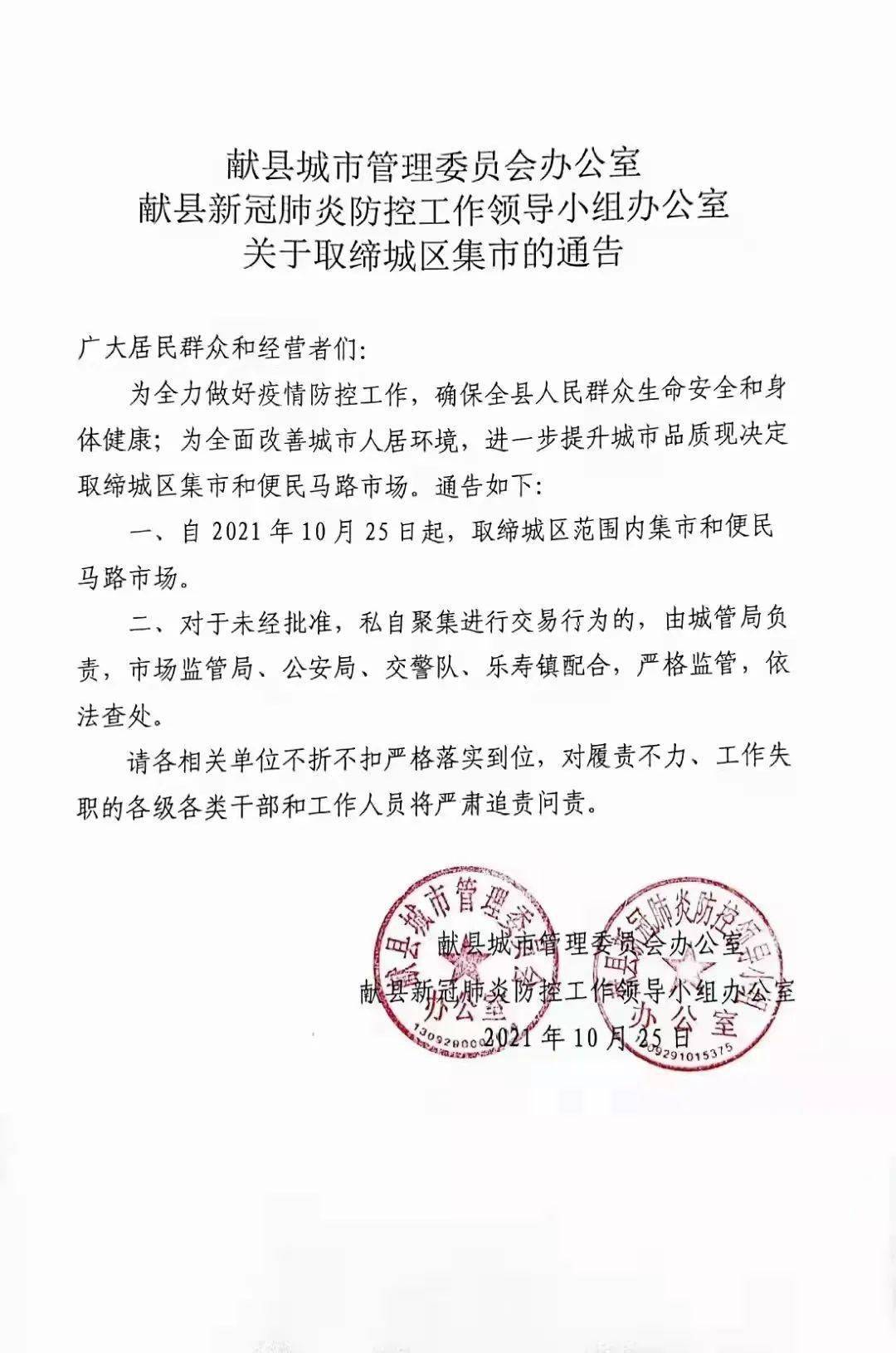 南河头乡最新招聘信息全面解析