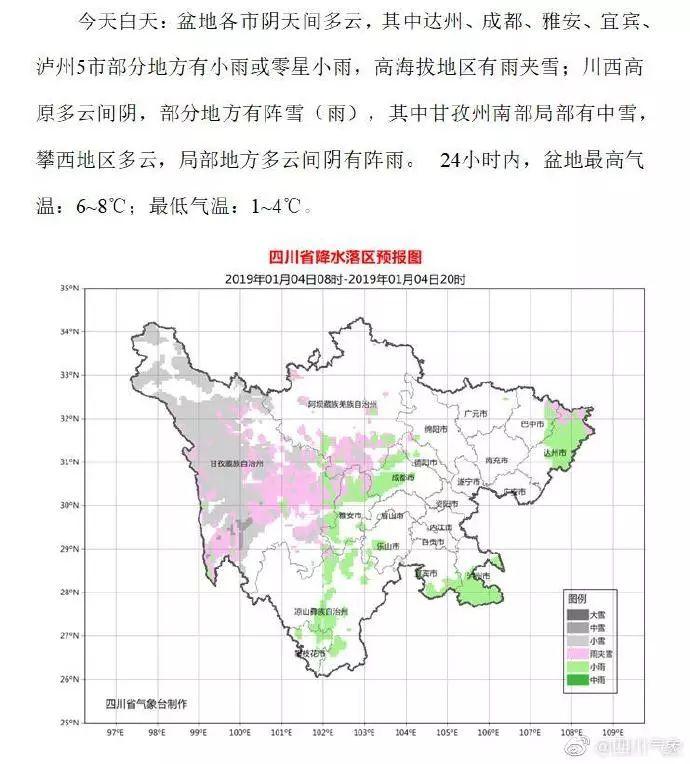 甘孜藏族自治州工商行政管理局未来发展规划展望