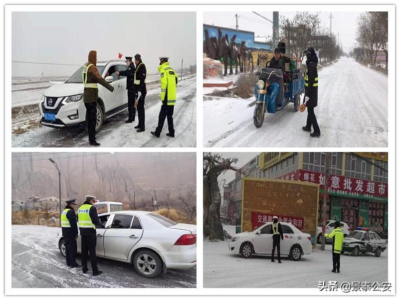 景泰县市场监督管理局领导团队最新概述