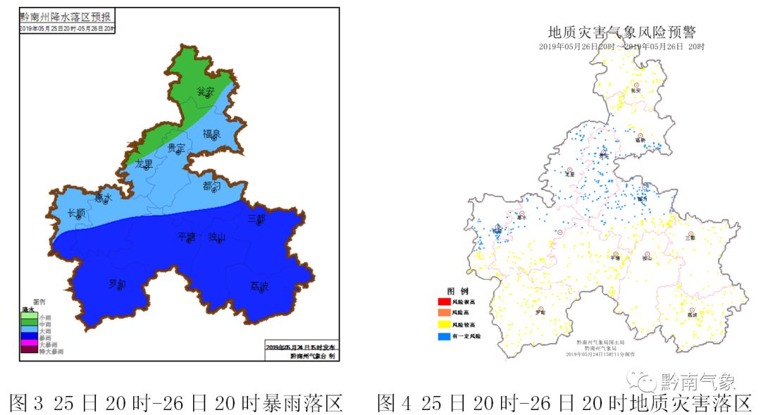 错高乡最新天气预报