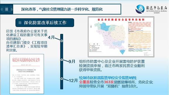 2025年1月5日 第30页