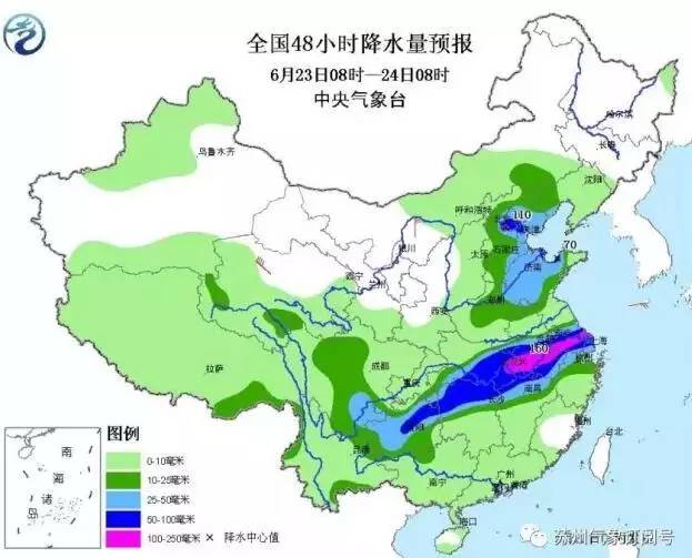 药王满族乡天气预报更新通知