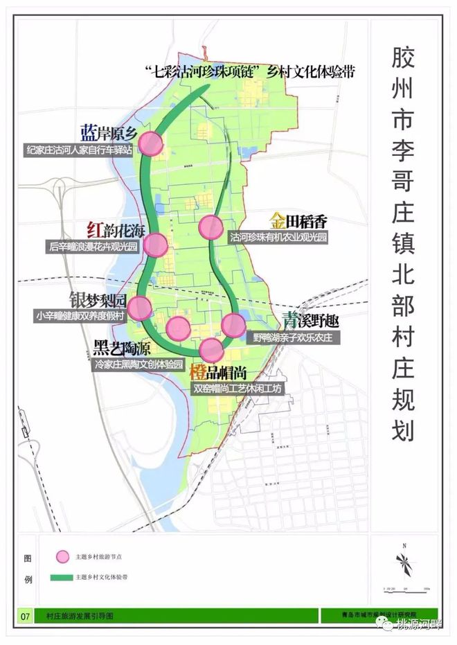 李旺镇未来繁荣蓝图，最新发展规划揭秘