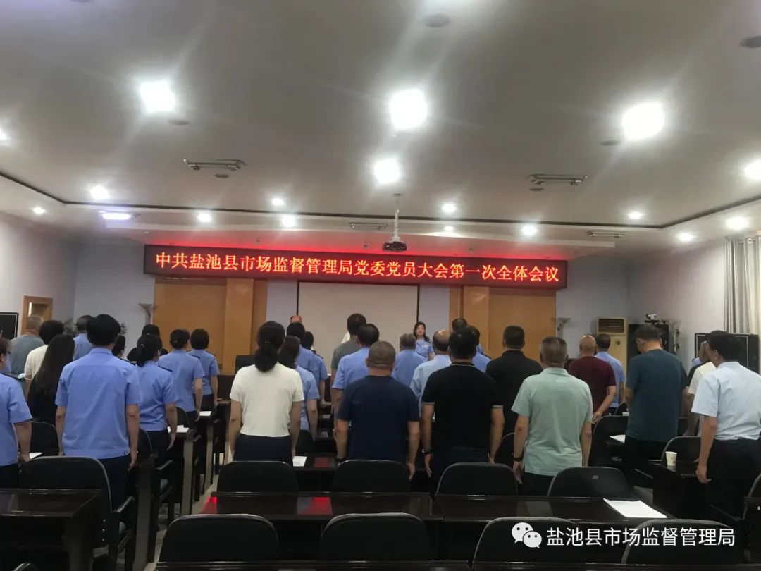 阿勒泰市市场监管局人事任命推动市场监管事业再上新台阶