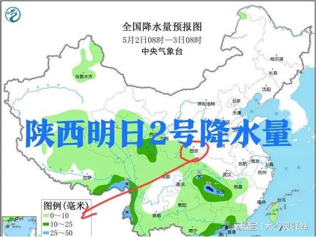 平昌镇最新天气预报