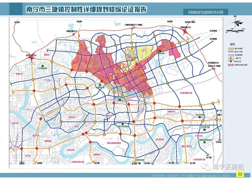 四平市规划管理局最新发展规划概览