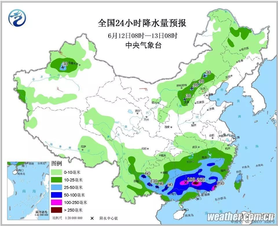 南庄镇天气预报更新通知