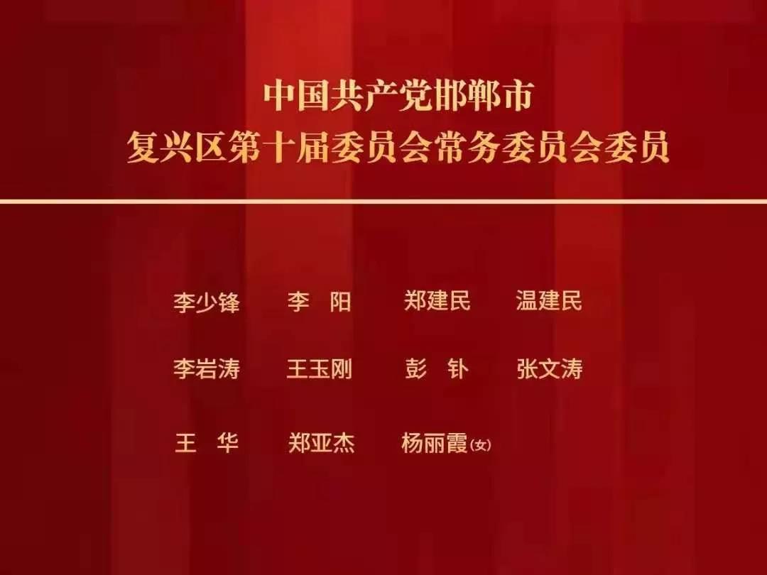 五福新社区最新人事变动动态与影响分析