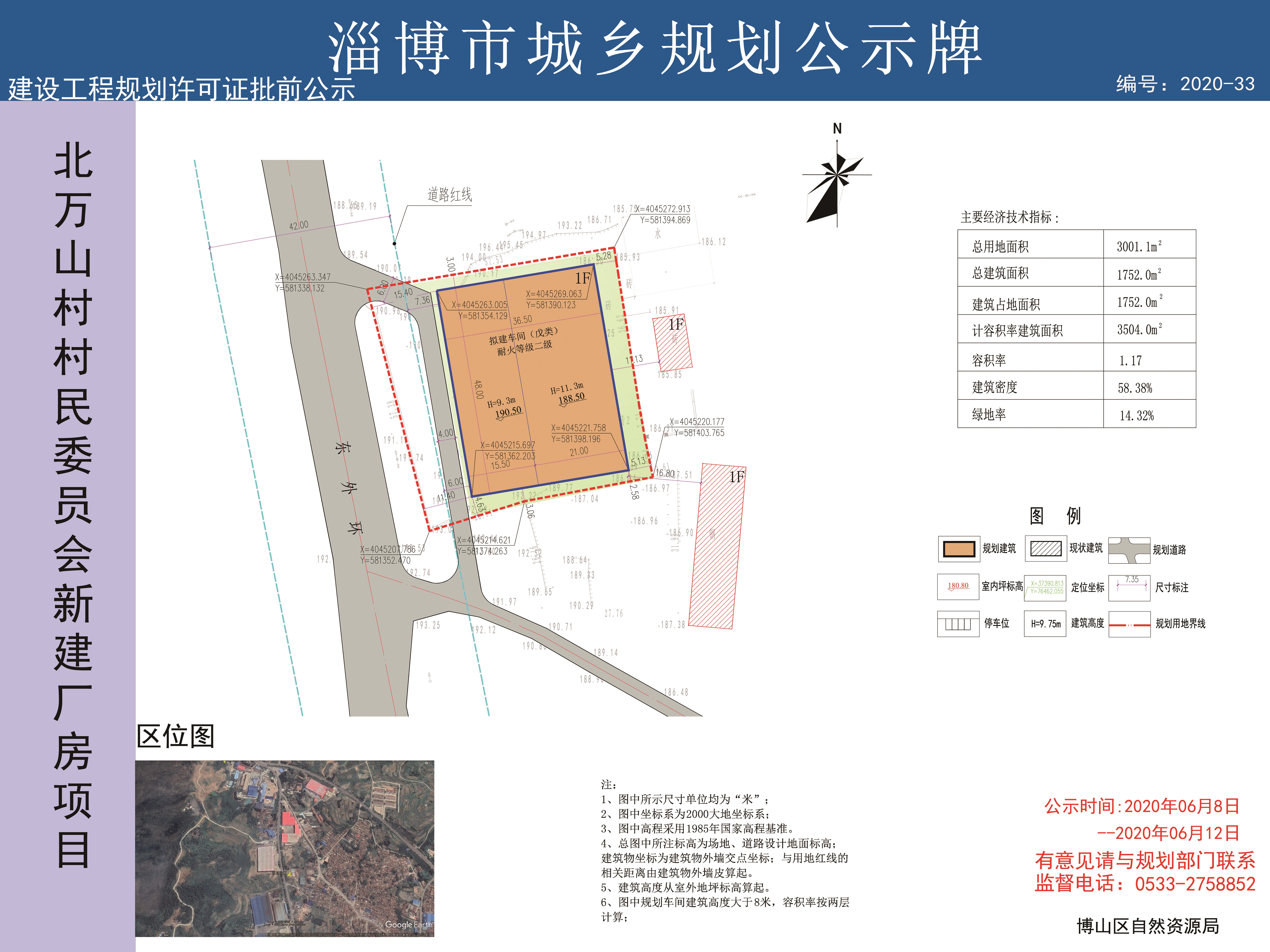 陶阳村民委员会最新发展规划概览