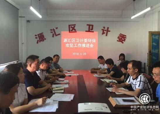 漯河市环境保护局最新人事任命，推动环保事业迈向新台阶