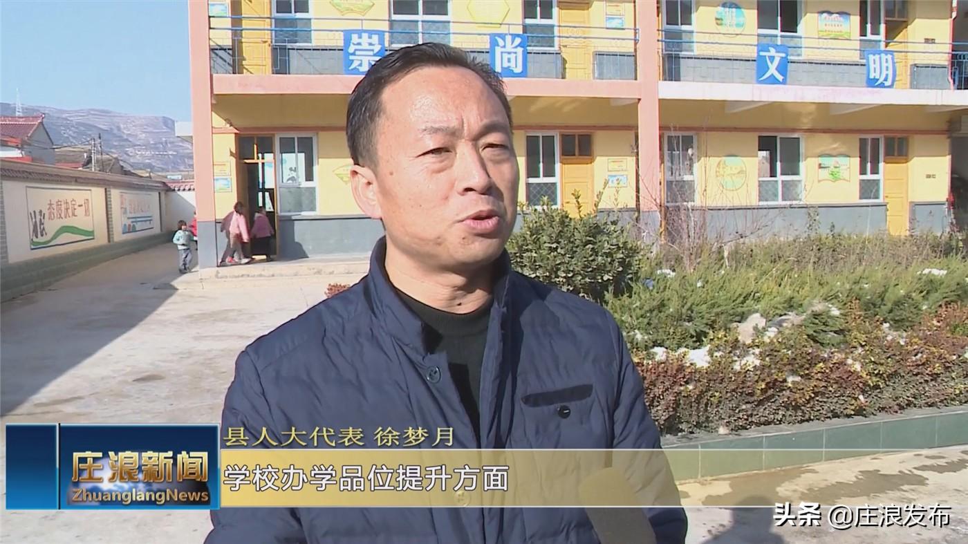 庄浪县教育局新项目引领教育改革，打造未来教育新典范