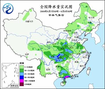 铁矿乡天气预报更新通知