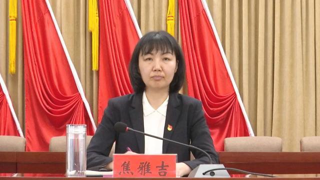 鸡泽县教育局领导团队引领教育改革新篇章